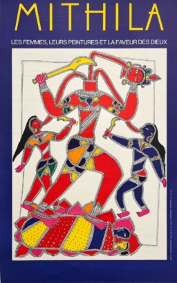 AFFICHES ANCIENNES - Beaux-Arts - Mithila, Exposition au Centre Pompidou – Affiche Expo Litho Arte 1975